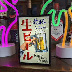 生ビール ジョッキ 乾杯 宅飲み 居酒屋 スナック 昭和 レトロ