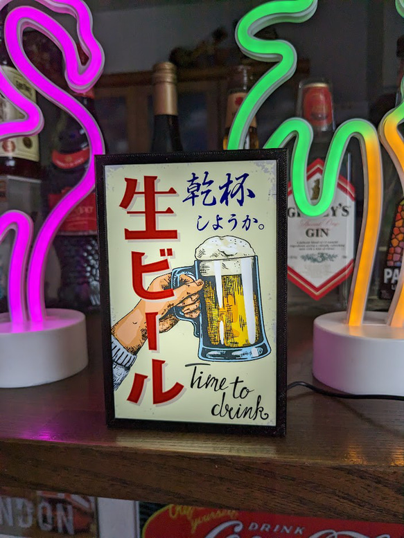 生ビール ジョッキ 乾杯 宅飲み 居酒屋 スナック 昭和 レトロ