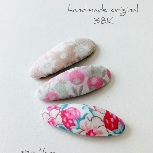 リバティ ハンドメイド パッチンピン4個40 リバティ》【79