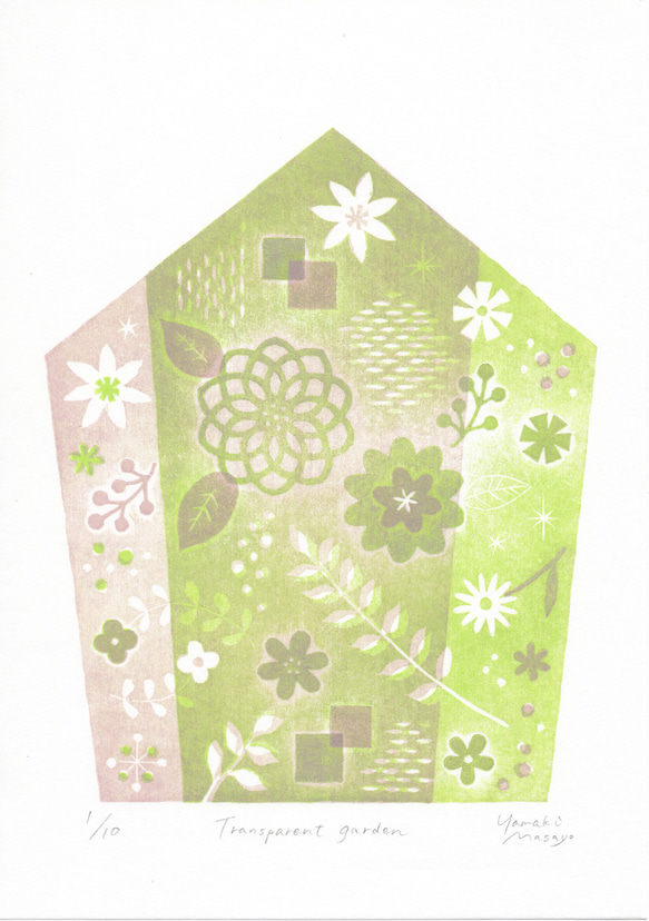 草花の木版画 / A4 / 額無し 1枚目の画像