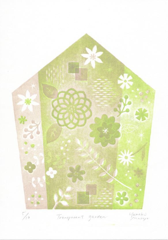 草花の木版画 / A4 / 額無し 3枚目の画像