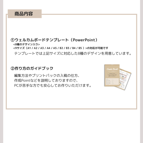 テンプレート／ウェルカムボード ♡Chouchou（シュシュ）横 ウェルカム