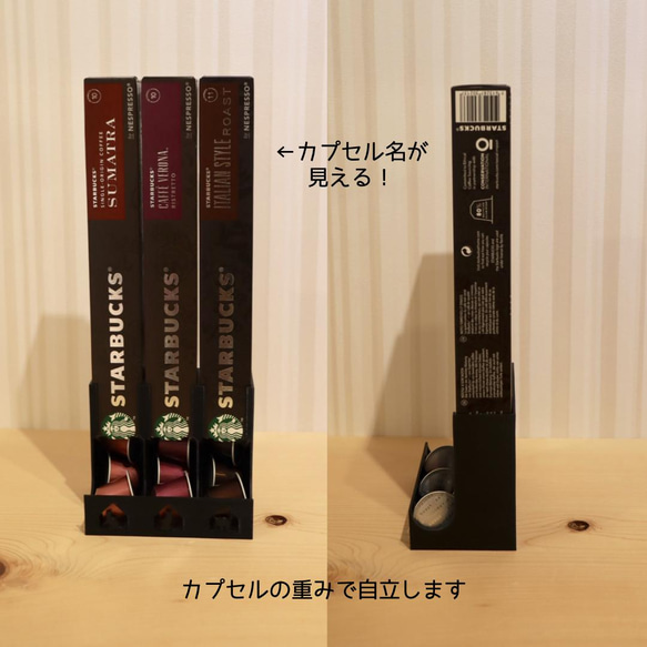 選べるワンポイントのネスプレッソカプセルホルダー 3本用 2枚目の画像