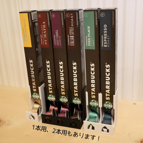 選べるワンポイントのネスプレッソカプセルホルダー オリジナル3