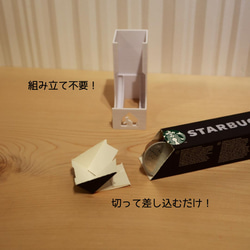 選べるワンポイントのネスプレッソカプセルホルダー オリジナル3本用 4枚目の画像