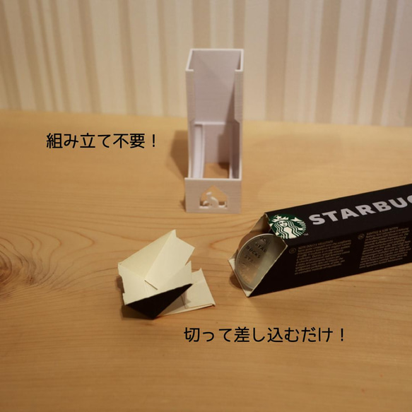 選べるワンポイントのネスプレッソカプセルホルダー オリジナル3本用 4枚目の画像