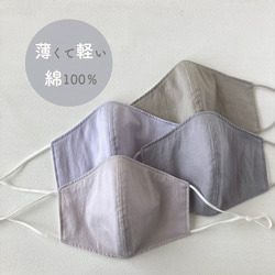 ✴︎ご成約品✴︎リピーター様 おまとめ同梱包割引 2点
