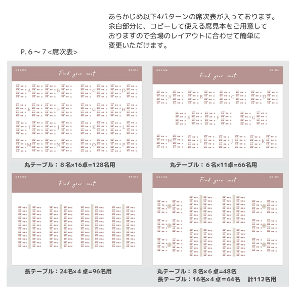 プロフィールブックテンプレート【作り方付】／ Fleur（フルール）　A5サイズ　[パワポで自作・プリントパック用〕 6枚目の画像