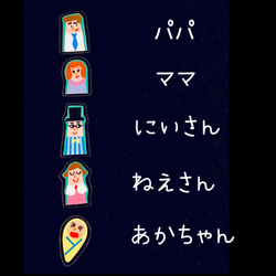 おはなしゆびさん　ミトンシアター　ペープサート 4枚目の画像