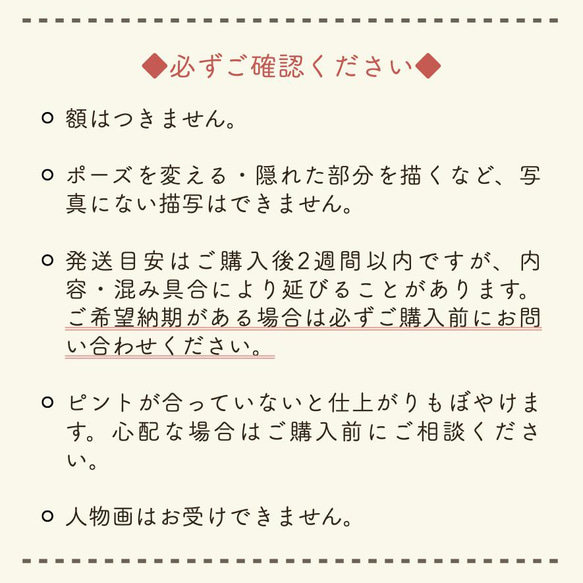 【鉛筆/2L写真サイズ/1匹】ペットの似顔絵オーダー【犬・猫・鳥…どんな動物でも】※割引・名入れ可 3枚目の画像