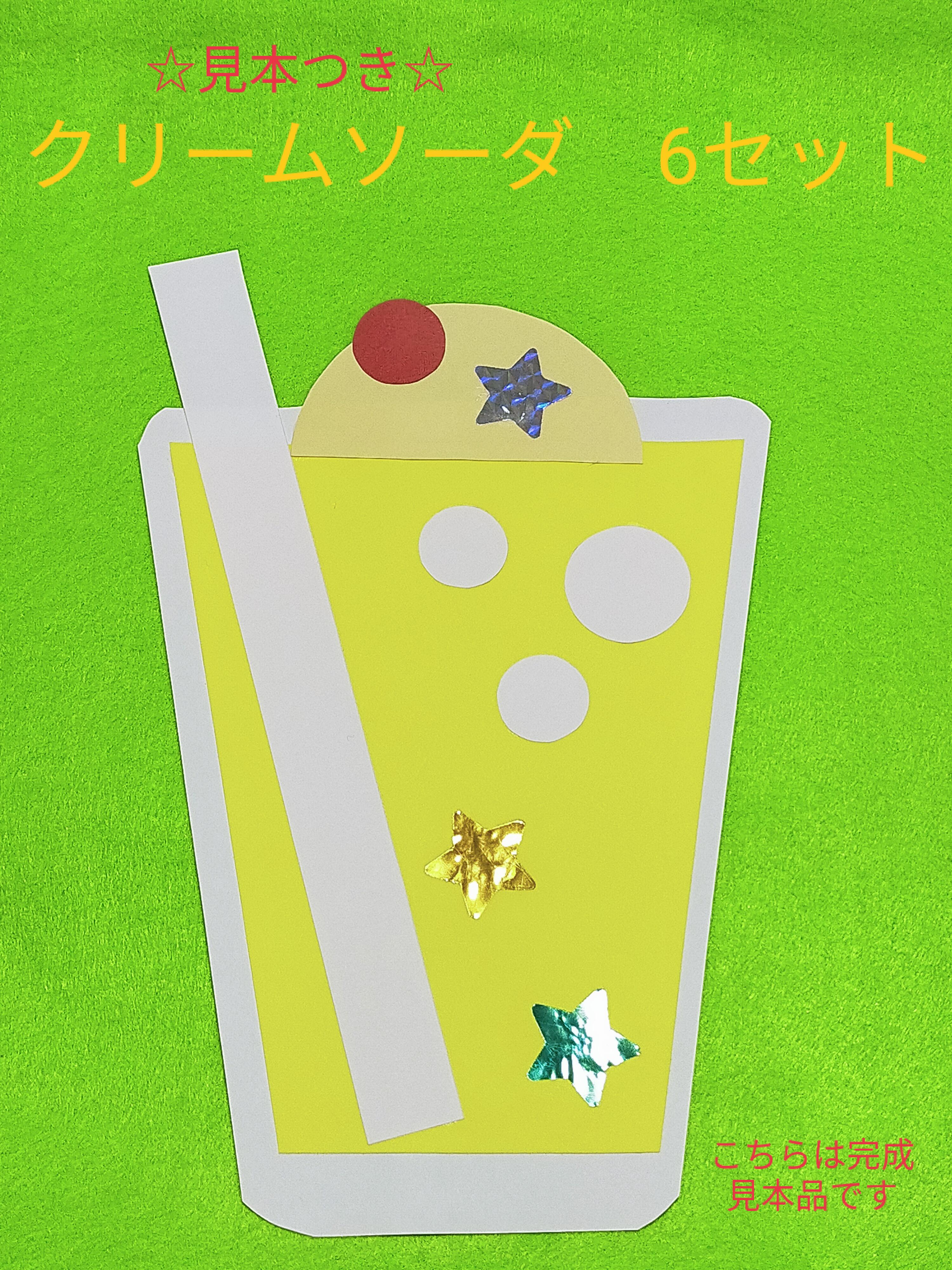 似顔絵ギフト・名刺～幸せ運ぶ似顔絵工房アトリエ・マタン☆セミ