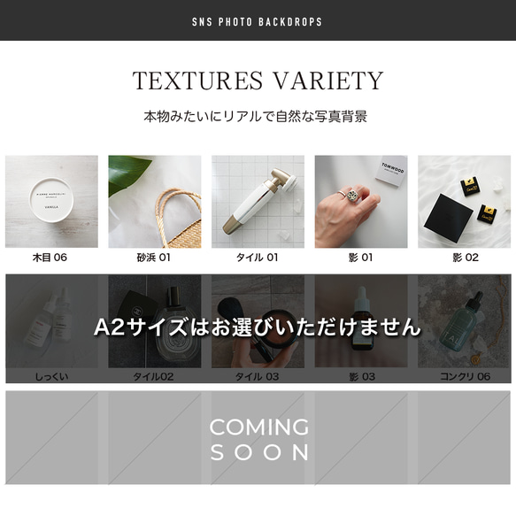 【42%OFF中】A2 選べる撮影背景 3枚セット /背景紙/コンクリ/大理石/写真/テーブル/物撮り 4枚目の画像