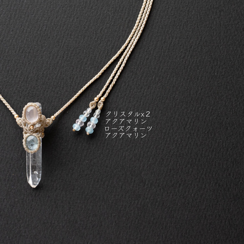 水精』アクアマリンのマクラメペンダントネックレス 【公式通販】