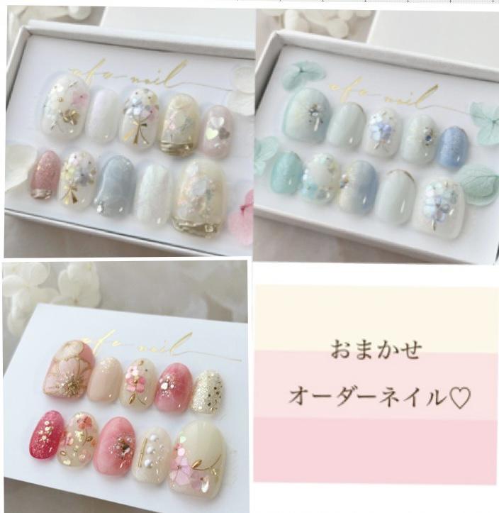 おまかせオーダーネイル♡ ネイルチップ（つけ爪） ufu-nail