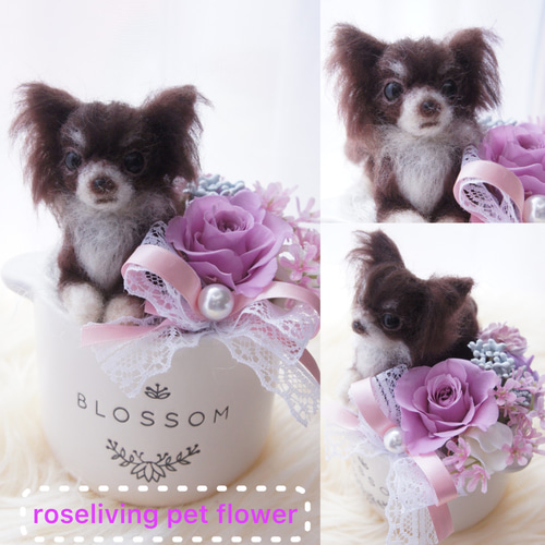 羊毛フェルトのペットフラワー 全犬種（ドール1個 花1輪） 羊毛