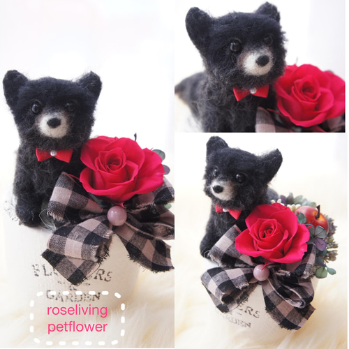 羊毛フェルトのペットフラワー 全犬種(ドール1個 花1輪) 羊毛 羊毛フェルトのペットフラワー 全犬種(ドール1個 花1輪) 羊毛