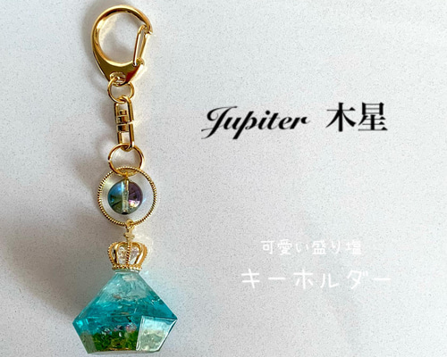 気功玉（子宝）オルゴナイトのキーホルダー（願い叶えるメモリー