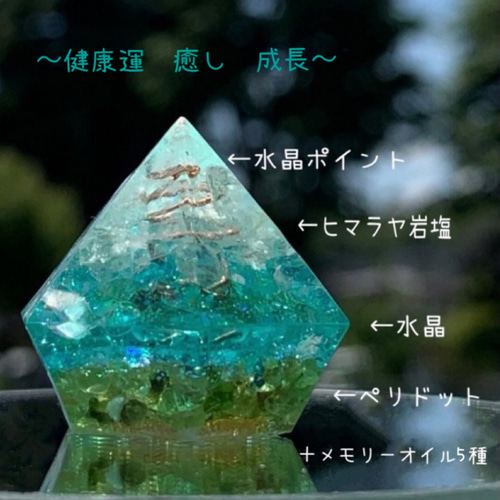 オルゴナイト盛り塩☆キーホルダー『木星-Jupiter- 』 その他 オルゴナイト盛り塩☆キーホルダー『木星-Jupiter- 』 その他