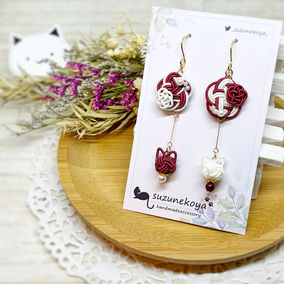 水引 【赤】猫のアシンメトリーピアス/イヤリング ピアス（スタッド