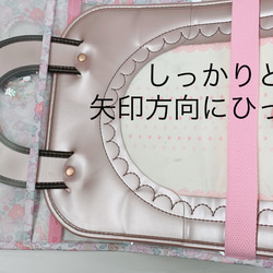 今日おひとつ限定価格‼️ランドセルカバー 4枚目の画像