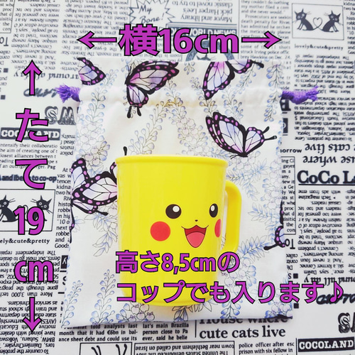 横入れ型お弁当袋 コップ袋 ランチョンマット 3点セット 内側は