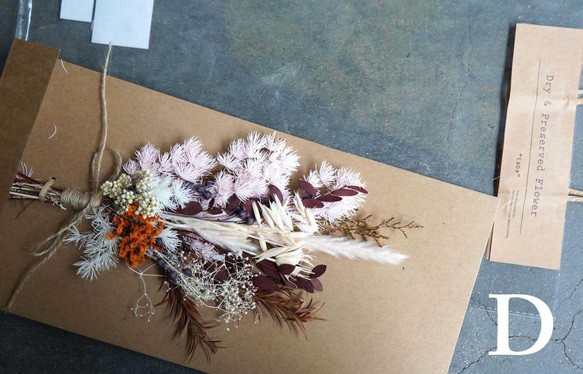 【今だけsale】dry preserved flowers taba　ドライフラワー　プリザーブドフラワー　パッケージ 8枚目の画像