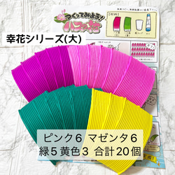 蓮紙ぼかし7色70束セット 蓮の花紙専門店 はすランドのギャラリー｜ハンドメイド・手仕事