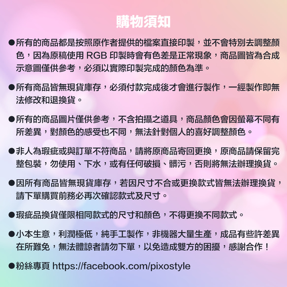 中性圓領純棉T恤 共三色 偽日文 哩西咧公三小 りしれ供さ小 彩色文字 Tshirt PS188 第5張的照片