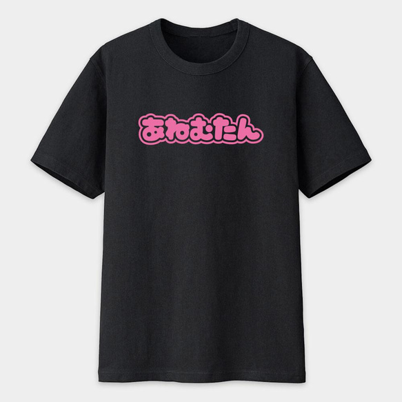 ユニセックスラウンドネックコットンTシャツ合計3色疑似日本アンピンクマザースープピンクテキストTシャツPS105 2枚目の画像