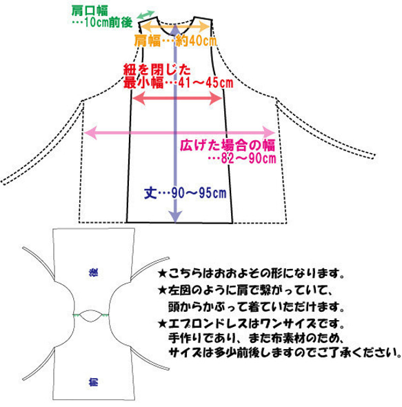 一点物☆着物リメイクエプロンドレス／フリーサイズ(a)☆インナー次第でオールシーズンOK！世代不問普段着にも☆ 8枚目の画像