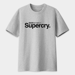 中性圓領純棉T恤 共三色  Supercry 極度靠北 文字 趣味 Tshirt PS024 第1張的照片