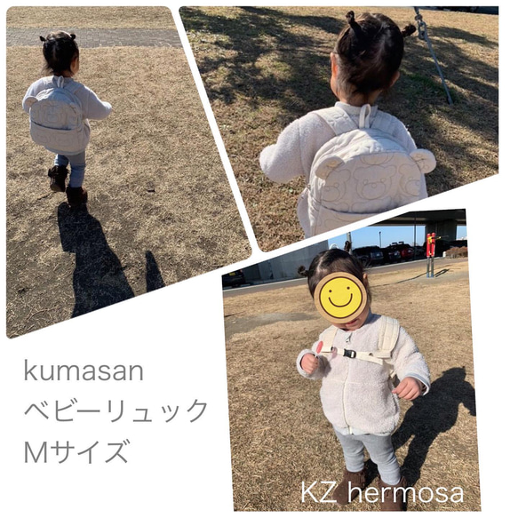 受注制作　kumasan Ga Baby backpack コルク　Mサイズ ベビーリュック くま 9枚目の画像