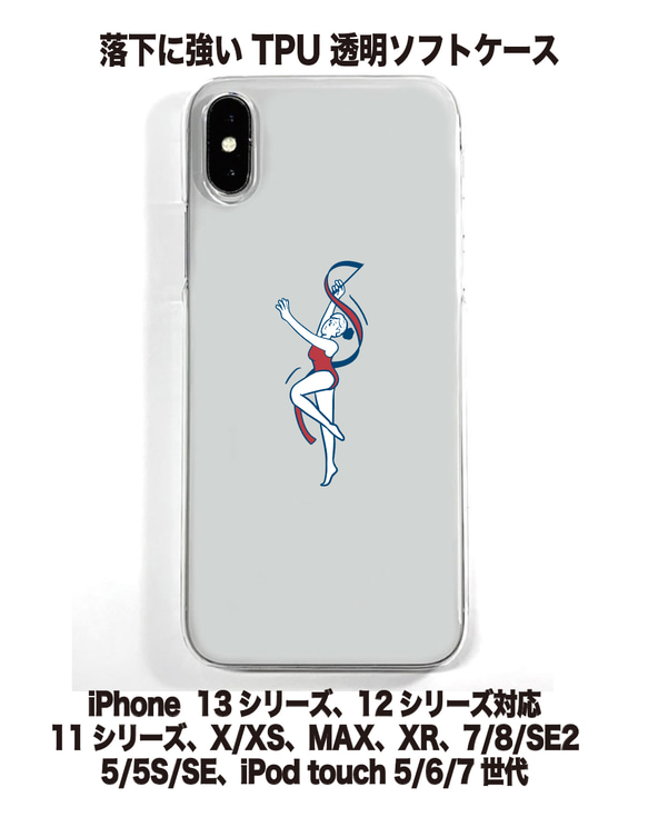 送料無料 iPhone15シリーズ対応 ソフトケース スポーツ3 人気・おすすめ｜使いやすい・旅行におすすめ 品質保証 全国発送 正規品・日本国内発送・安心保証付き