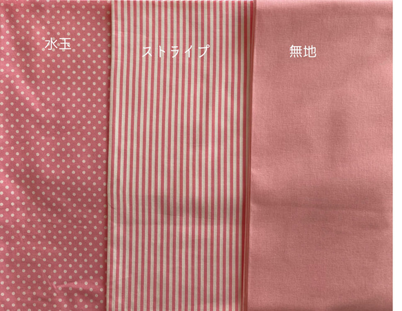 りぼんちょう・白・柄裏地あり・キルトのレッスンバッグ ☆ピンク 4枚目の画像
