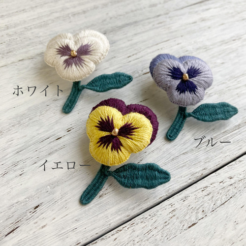 パンジー 刺繍ブローチ ブローチ myou 通販｜Creema(クリーマ) 13420369