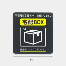 宅配ボックス マグネット 宅配BOX 不在 引越し祝い ダークグレー 3枚目の画像