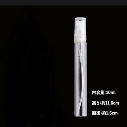 本革：10ml (ゾウ柄型押し)携帯用スプレーボトルケース 9枚目の画像