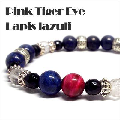 ラピスラズリ t74-2699_1.jpg