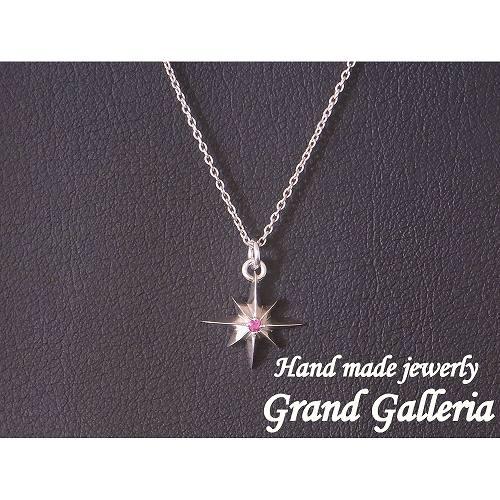 シルバー９２５　太陽　ネックレス　ペンダント　天然石　誕生石　チェーン３５〜６０cm　Grand Galleria