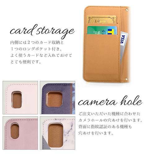 animal025】スマホケース 手帳型 全機種対応 手帳型ケース