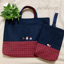 ファミリアバッグ トートバッグ レッスンバッグ トートバッグ riri