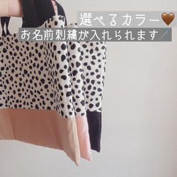 名入れ無料】【カラー変更可能】ダルメシアン レッスンバッグ レッスン