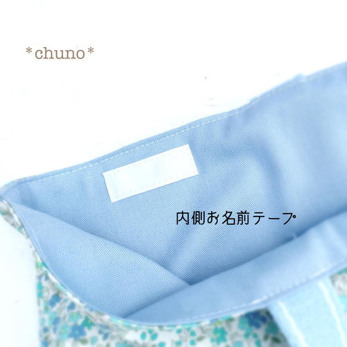 35cm×30cm×8cm柄色々マチ付きレッスンバッグ レッスンバッグ chuno