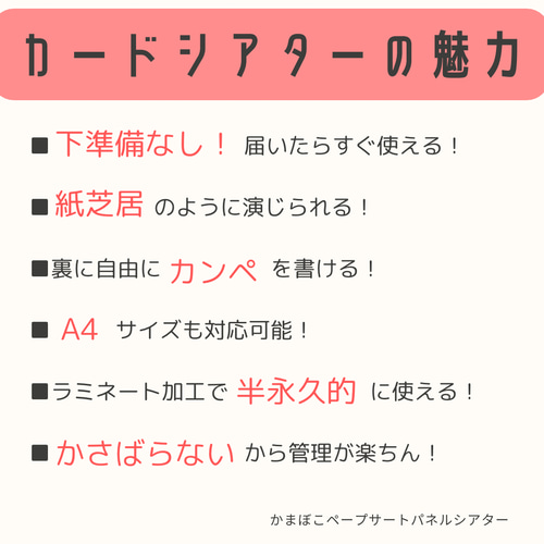2点セットA3 トマトちゃんお寿司のピクニックパネルシアター