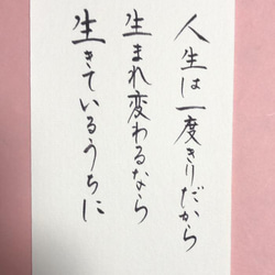 沖縄発！元気が出る筆文字言葉:行動することによって・・・