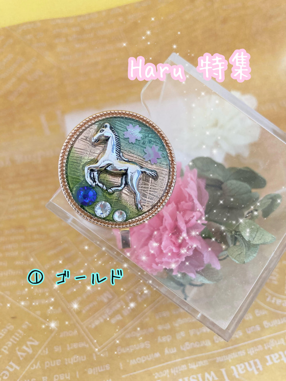 Haru 特集　お馬さんと桜　藍色スワロフスキーのポニーフック 3枚目の画像