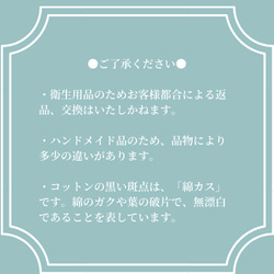 国産オーガニック竹布パッド(防水布あり)8枚構造/ 2枚セット 14枚目の画像