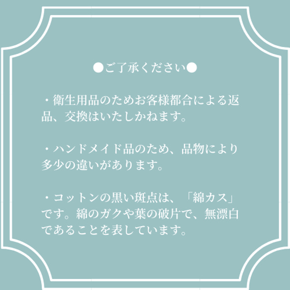 国産オーガニック竹布パッド(防水布あり)8枚構造/ 2枚セット 14枚目の画像