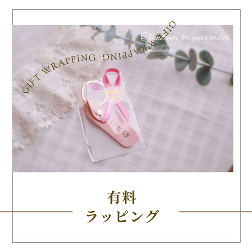 結婚式席札・プチギフトに大人気♪】名入れギフト♡革の