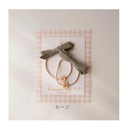 French cotton grosgran ribbon hair elastic 3枚目の画像